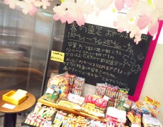 春の遠足「おやつは100円！」