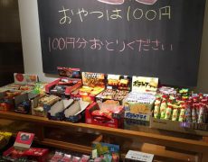 秋の遠足、おやつは100円ヨ(^^)/