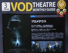 VOD最新情報