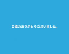 1階EVホール 通行止め解除